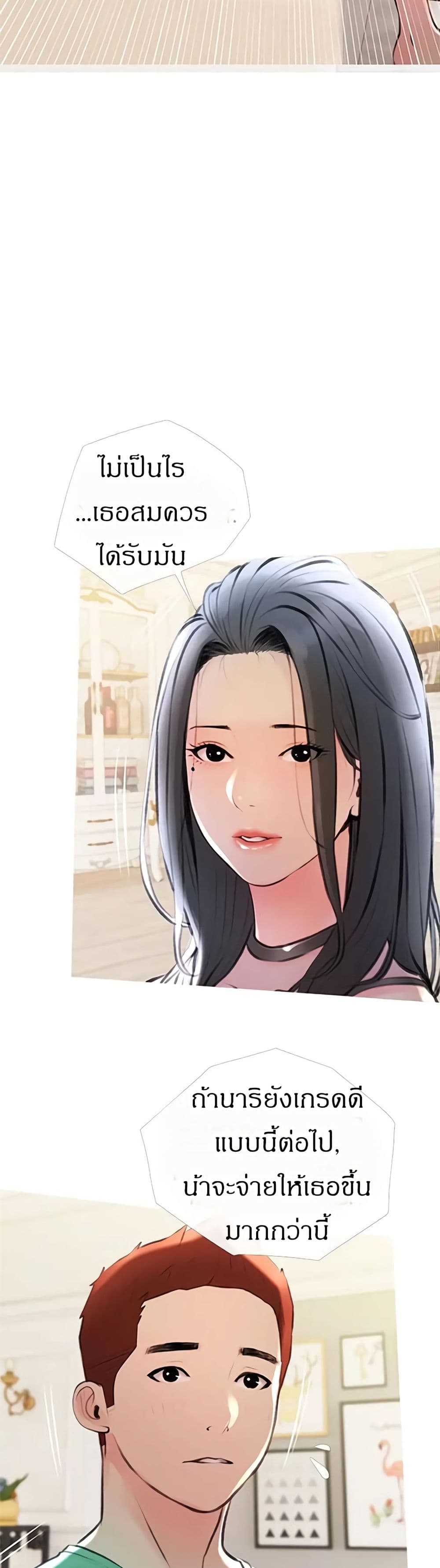 Obscene Private Lesson 14 (22)